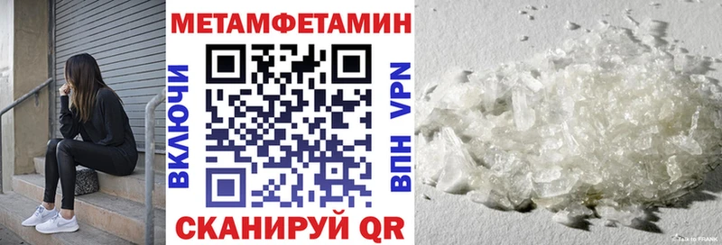 АМФ 97%  гидра сайт  Брянск 