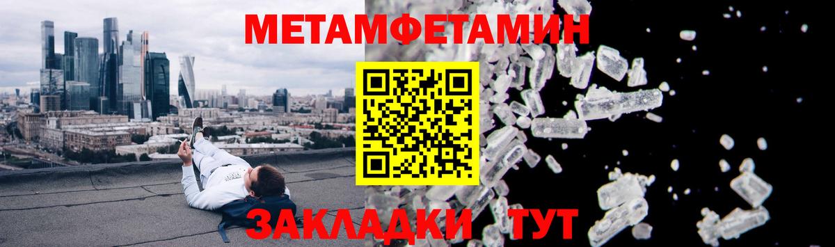 Amphetamine 97% Брянск