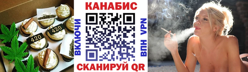где можно купить ссылка на мегу ссылки Cannafood конопля Брянск