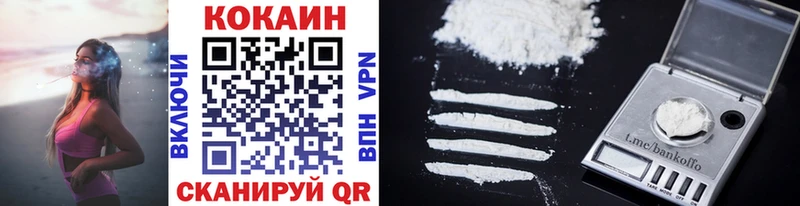 COCAIN Боливия  Брянск 