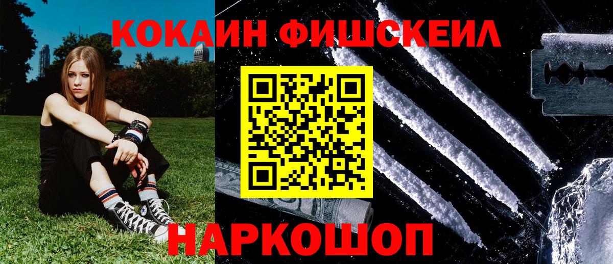 Кокаин 98% Брянск