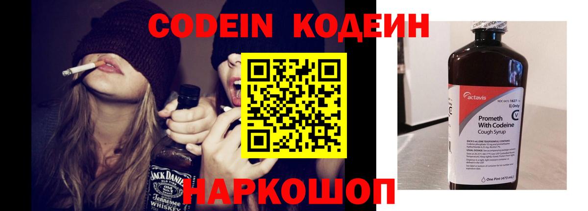МАРИХУАНА  Вход с VPN  Брянск  APVP СК   Мефедрон кристаллы  ГАШ  КОКАИН 