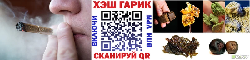 нарко площадка клад Брянск ГАШ индика сатива