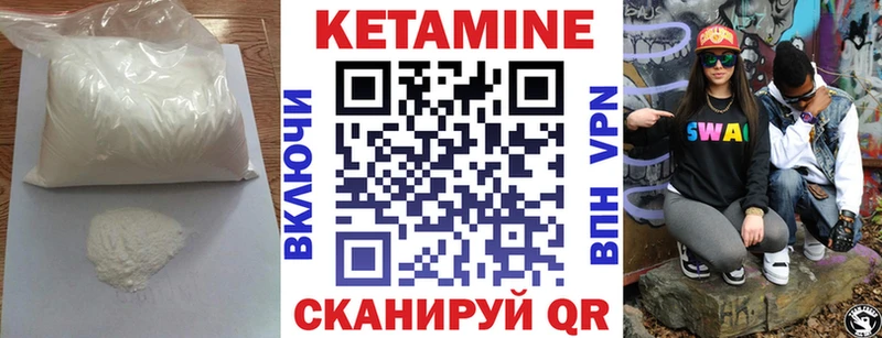 гидра рабочий сайт купить наркоту Брянск Кетамин ketamine