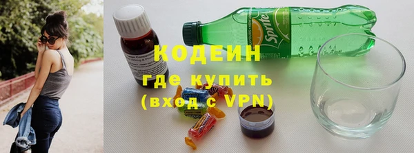 герыч Навашино
