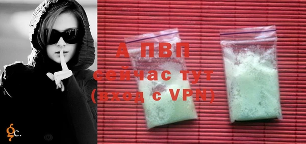 а пвп мука Михайлов