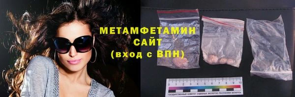 кристаллы Михайловск