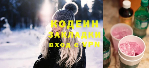прущая мука Надым