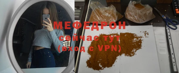 кристаллы Михайловск