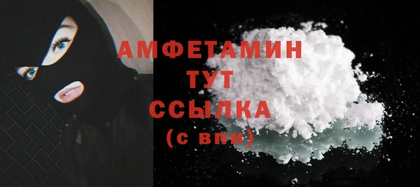 экстази Волгодонск