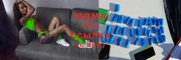 кристаллы Михайловск
