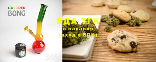 прущая мука Надым