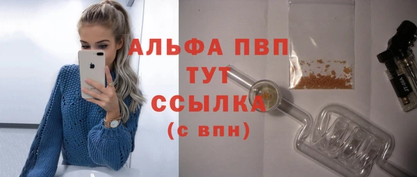 герыч Навашино