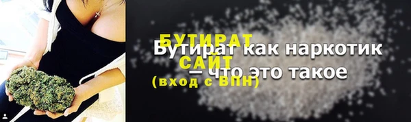 а пвп мука Михайлов