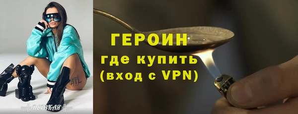 наркотики Наволоки