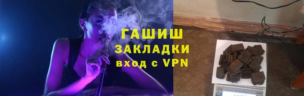 герыч Навашино