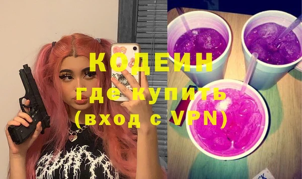 кристаллы Михайловск