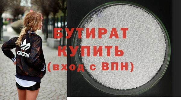 герыч Навашино