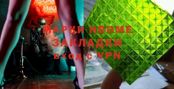 кристаллы Михайловск