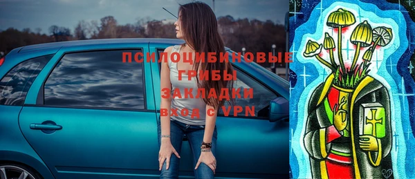 кристаллы Михайловск
