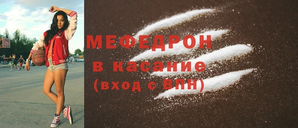 герыч Майский