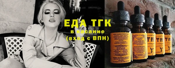 амфетамин Магадан