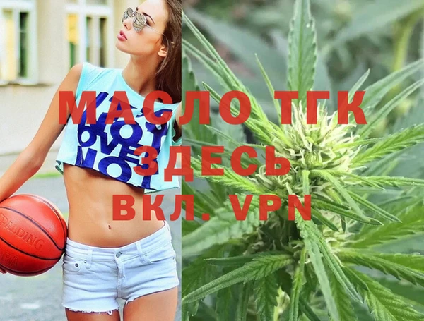 кристаллы Михайловск