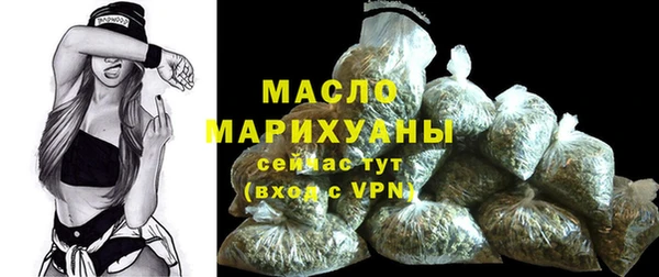 кристаллы Михайловск
