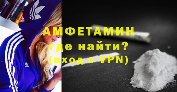 герыч Навашино