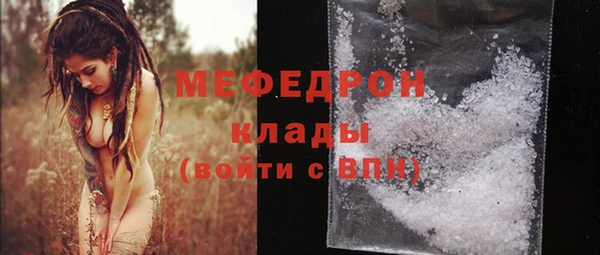 герыч Навашино