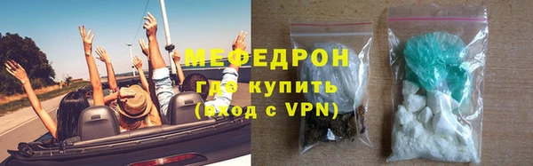 экстази Магас