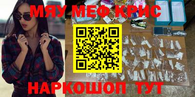 соль курить ск Апрелевка