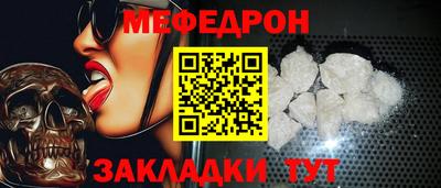 тгк Балаково