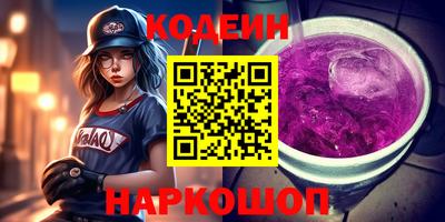 эйфоретик Балашиха