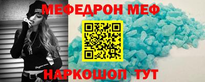 тгк Балаково