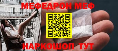 PSILOCYBIN Апшеронск