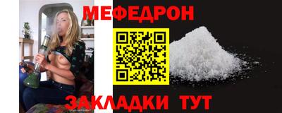 тгк Балаково