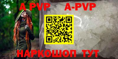 эйфоретик Балашиха