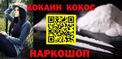 эйфоретик Балашиха