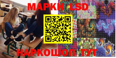 эйфоретик Балашиха