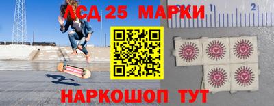 PSILOCYBIN Апшеронск