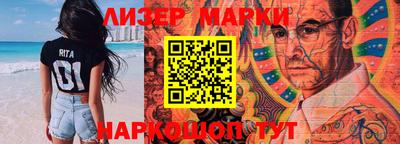 соль курить ск Апрелевка