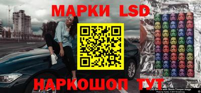 соль курить ск Апрелевка