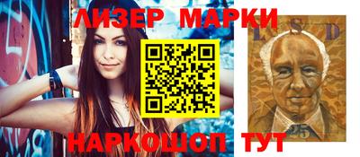 PSILOCYBIN Апшеронск