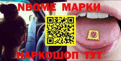тгк Балаково