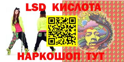 соль курить ск Апрелевка