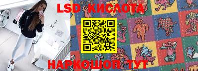 PSILOCYBIN Апшеронск