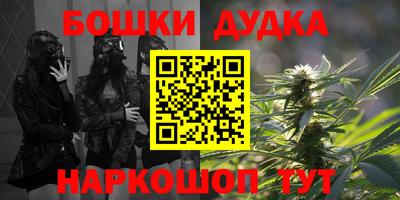 эйфоретик Балашиха