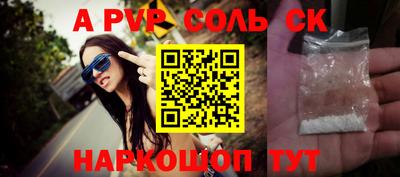 тгк Балаково