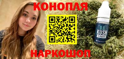 тгк Балаково